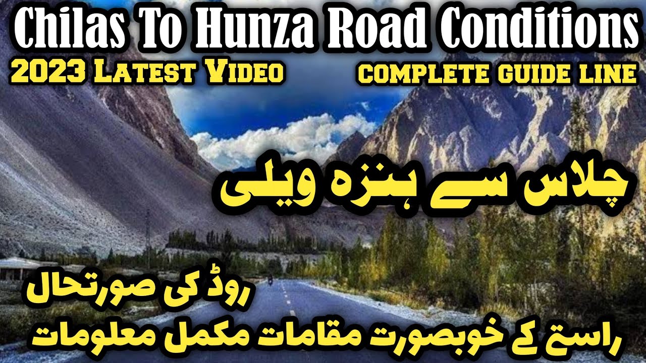 Hunza Road latest updates | chilas to Aliabad Hunza travel guide | Hunza Valley 2023 latest video