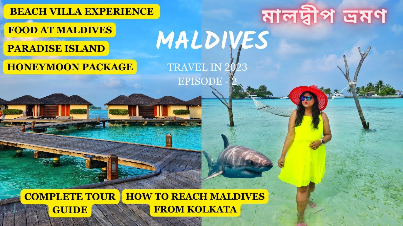 Maldives Tour | Maldives Trip From India | Maldives Travel Guide | Paradise Island | Maldives Vlog